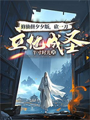 ����ƴϦϦ�棬��һ�����س�ʥ��