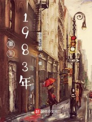 ����1983��