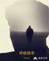 �ռ���ɱ