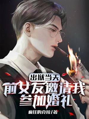 �������죬ǰŮ�������Ҳμӻ���