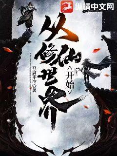 ���������翪ʼ