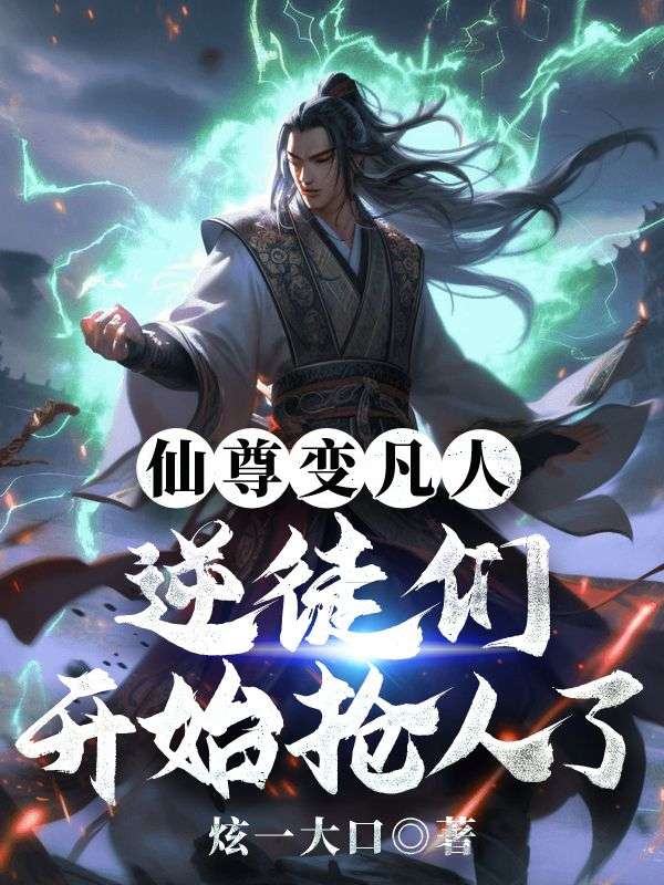 ����䷲�ˣ���ͽ�ǿ�ʼ������