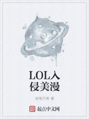 LOL��������
