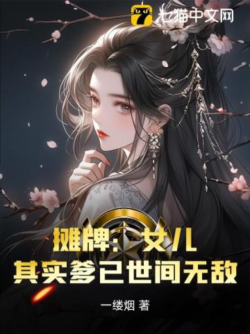 ̯�ƣ�Ů������ʵ���������޵�