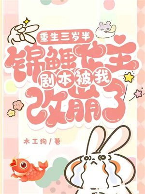 ��������룬����Ů���籾���Ҹı���