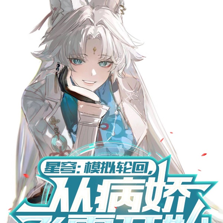 �������������ô�䲡���ˣ�