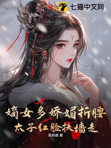 ��Ů�ཿ��������̫�Ӻ�����ǽ��