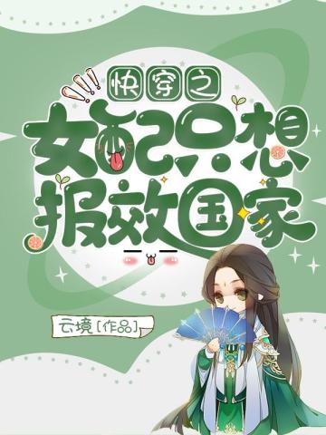 �촩֮Ů��ֻ�뱨Ч����