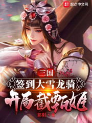 ǩ����ѩ������ֽ��缧