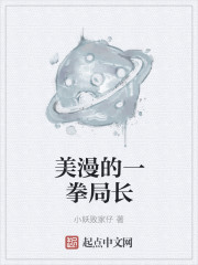 ������һȭ�ֳ�