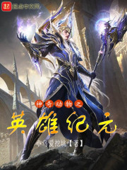 ���涯��֮Ӣ�ۼ�Ԫ