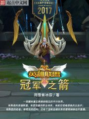 Ӣ�����ˣ��ھ�֮��