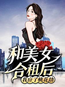 ����Ů�������Ӧ���һ���