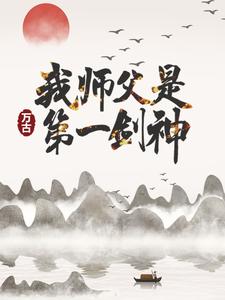 ��ʦ������ŵ�һ����