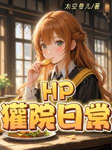 ��HP��С�⵵�ѧϰ�ռǱ�