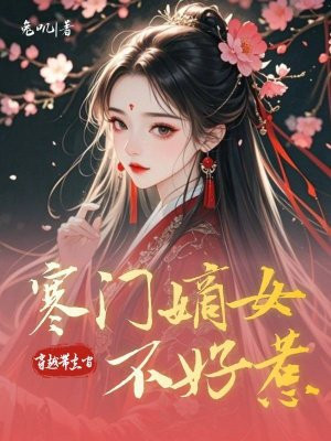 ��Խ���ռ䣺���ŵ�Ů������