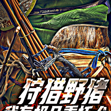 ����Ұ�������м�Ʒ����Ȯ