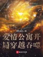 ���鹫Ԣ���ִ�Խ����