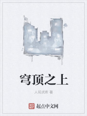 񷶥֮��