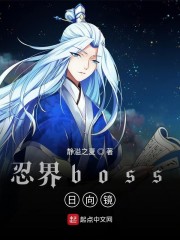 �̽�boss����
