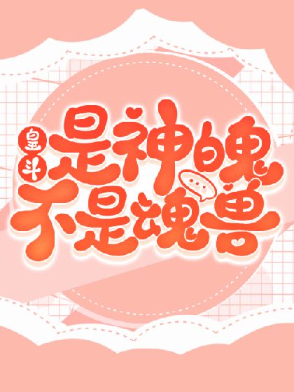 ���ޣ��������ʦ�������