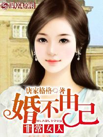 �鲻�ɼ� ���ǳ�Ů��