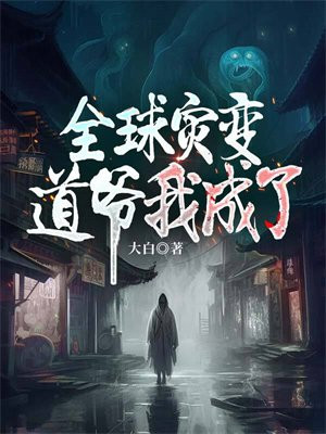ȫ���ֱ䣺��ү�ҳ���