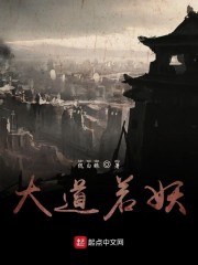 ���治�Ǻ��Ĵ�ħ����