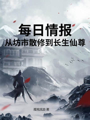 ÿ���鱨���ӷ���ɢ�޵���������