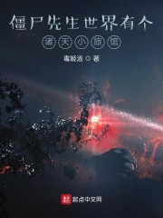 ��ʬ���������и�����С�ù�