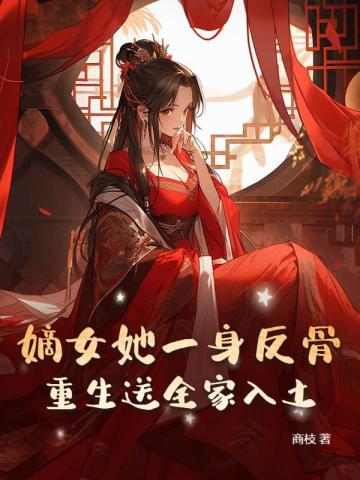 ��Ů��һ�����ǣ�������ȫ������