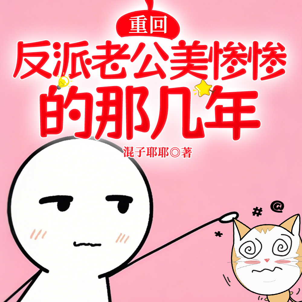 ��Ū��ʪ���ɺ����벻������