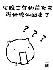 ʧ�������ǰŮ��˵�����ɻ�����
