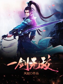 һ���޵�
