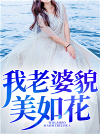 ������ò���绨