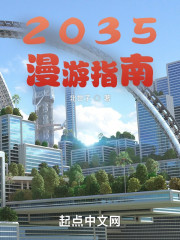 2035����ָ��