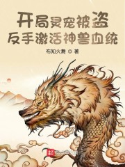 ������豻�������ּ�������Ѫͳ