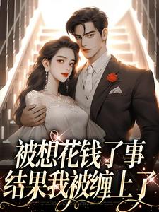 ���뻨Ǯ���£�����ұ�������