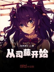 ˾�ٿ���ֱ���붴��
