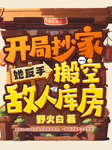 ���ֳ��ң������ְ�յ��˿ⷿ