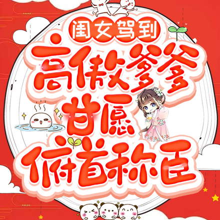 ��Ů�ֺ�����������������Ӳ����