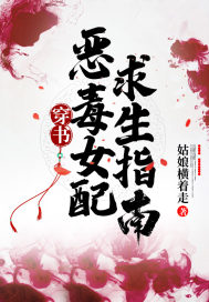 ���飺��Ů������ָ��