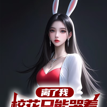 �㲻Ҫ����������Ů��ռ������ǿ