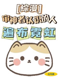 ��������������ʶ���˱鲼�޺�