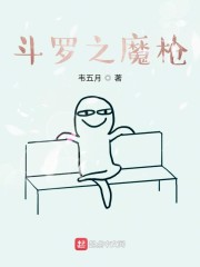 ����֮ħǹ