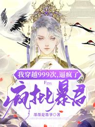 �Ҵ�Խ999�Σ��Ʒ��˷�����������½Ԩ