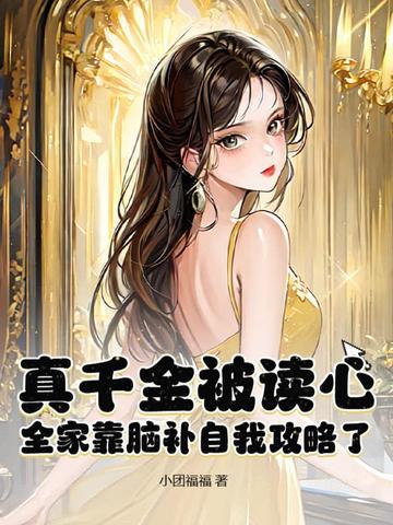 ��ǧ�𱻶��ģ�ȫ�ҿ��Բ����ҹ�����