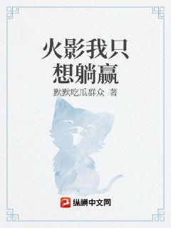 ��Ӱ��ֻ����Ӯ