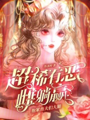 �����޷��Ǵ��ȣ���ϡ�ж����Ӯ