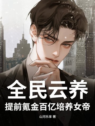 ȫ����������ǰ봽��������Ů�ۣ�